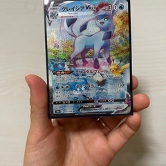 グレイシアVmaxSR
