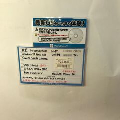 【引取限定】東芝　PT35146CSFR　ノートPC  ※スペック画像参照【小倉南区葛原東】 引取限定】東芝 PT35146CSFR ノートPC ※スペック画像参照【小倉南区