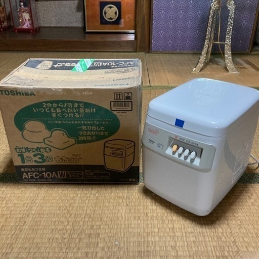 40年前の餅つき機の動きがKAWAII！ 東芝 もちっ子 餅