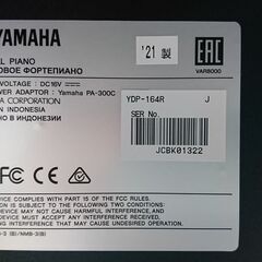 電子ピアノ YAMAHA ヤマハ ARIUS アリウス YDP-164R 2021製 動作品