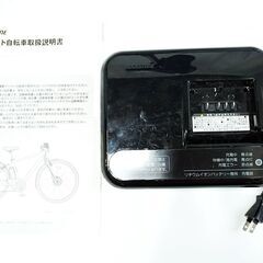 BRIDGESTONE 「ブリジストン」 TB1e 2021年 電動アシスト