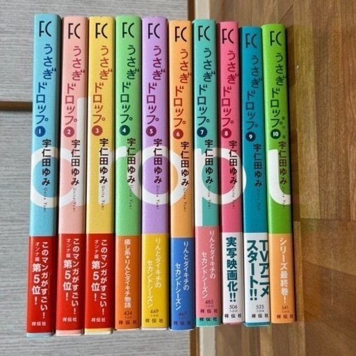 うさぎドロップ全巻 A 新大久保のマンガ コミック アニメの中古あげます 譲ります ジモティーで不用品の処分