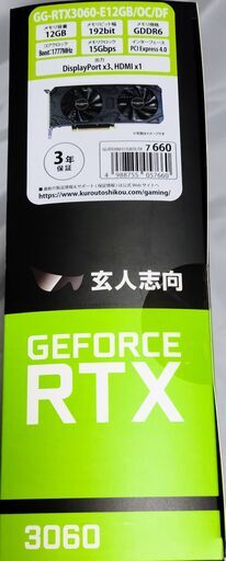新品・未開封 GALAKURO GAMING GG-RTX3060-E12GB/OC/DF | monsterdog