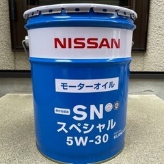 日産SNスペシャル 5W-30 ペール缶 残り1.5L