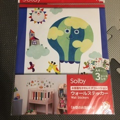 Solby ウォールステッカー 3