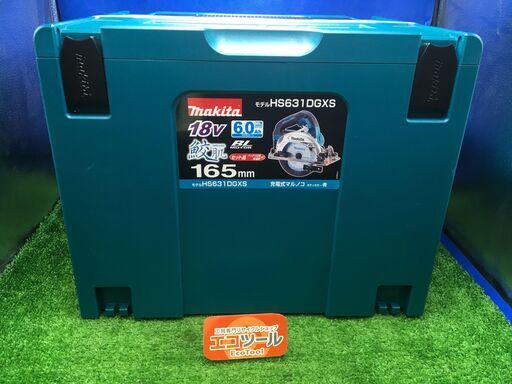 【エコツール豊田インター店】Makita/マキタ 165mm 18v充電式マルノコ HS631DGXS　【愛知県/豊田インター店/工具】