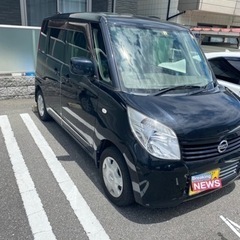 日産　ルークス　低走行車　極上車