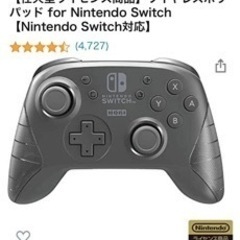 ワイヤレスホリパッド for Nintendo Switch【N...