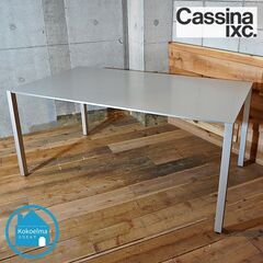 cassina テーブル(家具)の中古が安い！激安で譲ります・無料であげます 