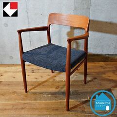 デンマークのメーカーJ.L.Moller(ジェイ.エル.モラー)社のNo.56 ダイニングチェアです。チーク材の質感とスッキリとしたデザインが特徴のアームチェア。憧れの北欧家具をインテリアに。CH124 デンマークのメーカーJ.L.Moller(ジェイ.エル.モラー)社のNo.56