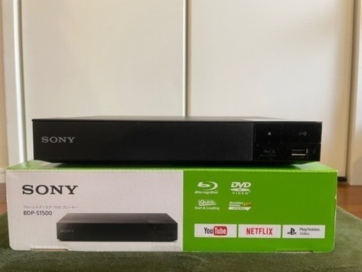 【最終値下げ】SONY ブルーレイDVD プレーヤー