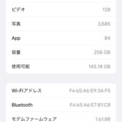 【値下げ】iphone 13 pro max 256GB 