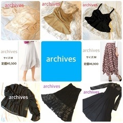 archives まとめ売り