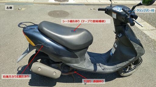 実動 スズキ レッツ2(CA1PA)2スト 原付スクーター ブラック | procomm.ca