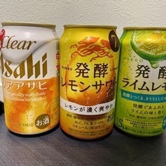 (お話中)麒麟 発酵レモンサワー クリアアサヒ 350ml 3缶セット