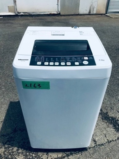 ✨2017年製✨2163番 ハイセンス✨電気洗濯機✨HW-T55A‼️