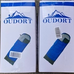 新品未開封　Oudort寝袋 封筒型ねぶくろ 丸洗い可　収納圧縮袋付き