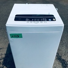 龍渓硯景勝硯石 寸法 17 cm × 9.5 × 8