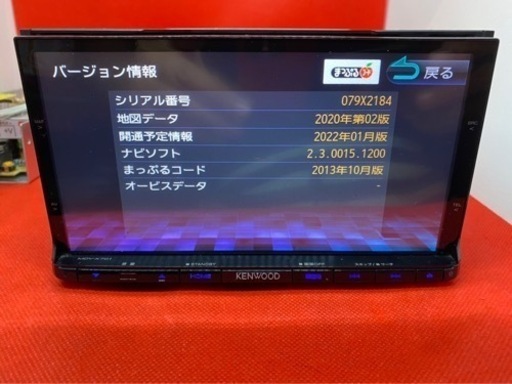 KENWOOD 最上級 MDV-X701 最新地図 新品パーツ多数のフルセット せ-5 KENWOOD 最上級 MDV-X701 最新地図 新品パーツ多数のフルセット せ-5
