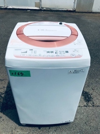 2165番 東芝✨電気洗濯機✨AW-70DM‼️