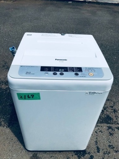 2167番 Panasonic✨電気洗濯機✨NA-F50B8‼️