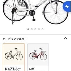 【岡山市中区八幡】折りたたみ(26インチ) 自転車 取りに来てく...