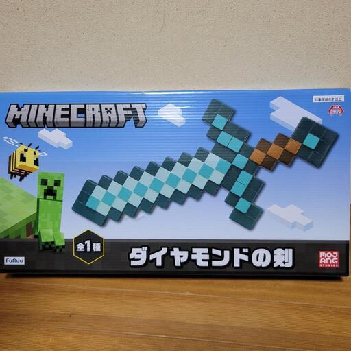未開封 マインクラフト ダイヤモンドの剣 やーしょー 小禄のおもちゃの中古あげます 譲ります ジモティーで不用品の処分
