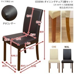 #ダイニングチェア#4脚セット#テーブル別途出品#テーブルとセットで1万円