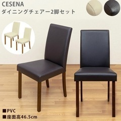#ダイニングチェア#4脚セット#テーブル別途出品#テーブルとセットで1万円