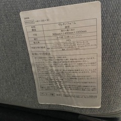 74万購入　3年半使用　最上位モデル　ZERO-G 電動リクライニングベット　テンピュール