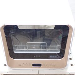 🍎シロカ 2WAY食器洗い乾燥機 PDW-5D