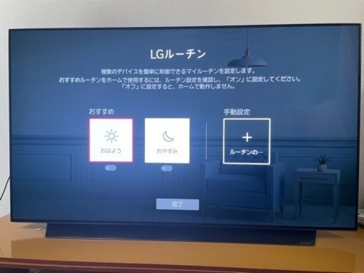 LG 55型 有機EL テレビ OLED 55CXPJA