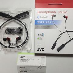 【ネット決済】JVC HA-FX57BT-R Bluetooth...