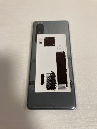 Xperia 5 III グリーン 128 GB docomo SO-53B | www.caspae.pt