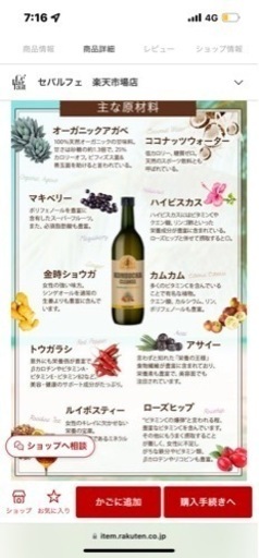 コンブチャクレンズ2本セット