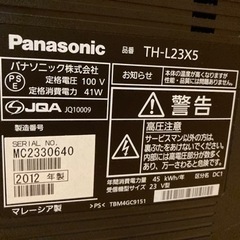 テレビ24インチ　Panasonic TH-L23X5 - 京都市