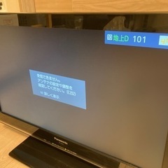 テレビ24インチ　Panasonic TH-L23X5