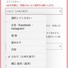 北海道・東北在住者限定！【星組イベントのお知らせ】  あなたの仕事の方向性を定めるためのグループ鑑定付き四柱推命特別セミナー − 北海道