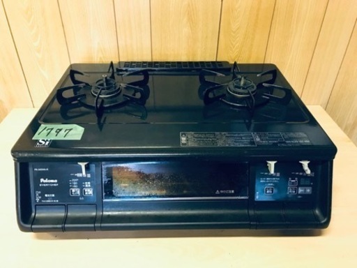 ③1797番 パロマ✨都市ガスコンロ✨PA-340WA-2R‼️