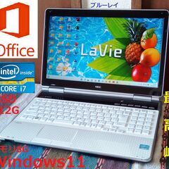✅送料無料/LaVie/最高峰Core i7/メモリ8GB/光速...