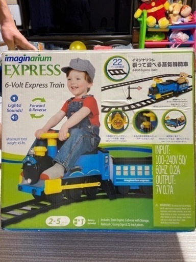 機関車　2台　子供用　兄弟で遊べる
