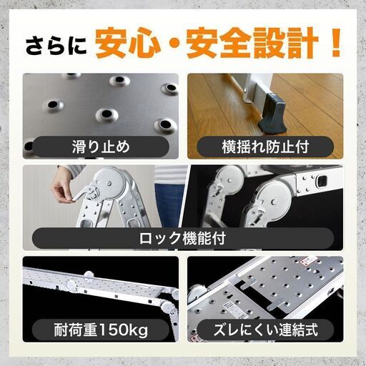 新品未使用□Prime direct(プライムダイレクト)□多機能はしご