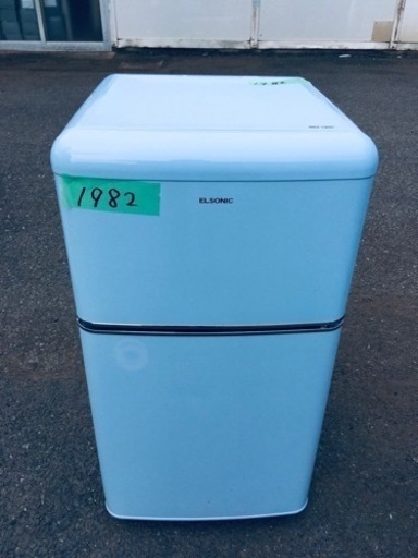 ①✨2017年製✨1982番 ノジマ✨ノンフロン冷凍冷蔵庫✨EJ-R832C-MB‼️