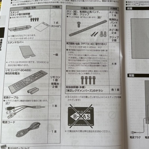 補償付き大型テレビ 55型 有機EL 東芝 REGZA | complexesantalucia.com