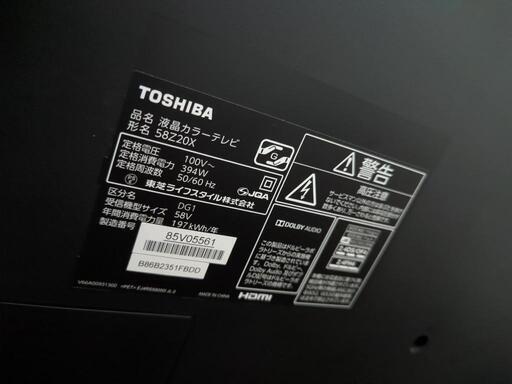 TOSHIBA REGZA 58Z20X 58インチREGZA | www.ktmn.co.ke