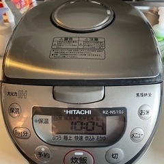 【特価】日立炊飯器　極上炊き　5.5合