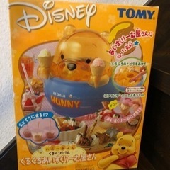 くまのプーさん くるくるあいすくりーむ屋さん Disney