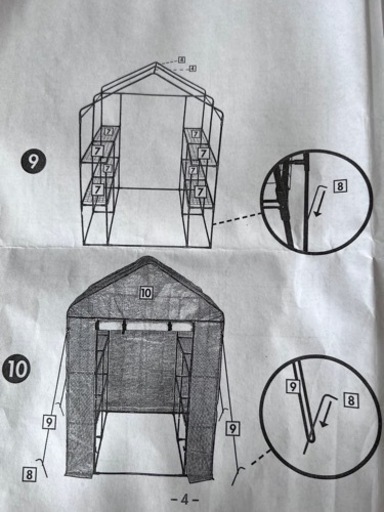 ビニールハウス 小型 約140cm✖️140cm✖️190cm