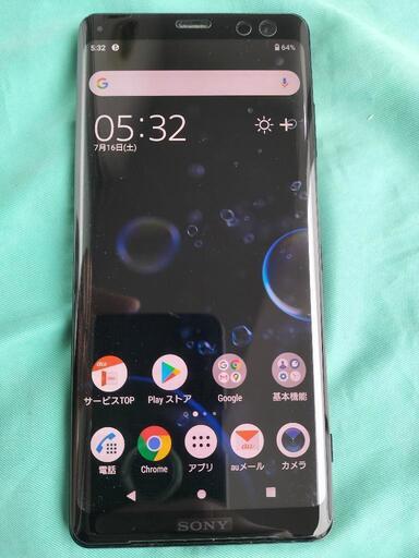 Xperia　XZ3 SOV39 ソニー スマホ