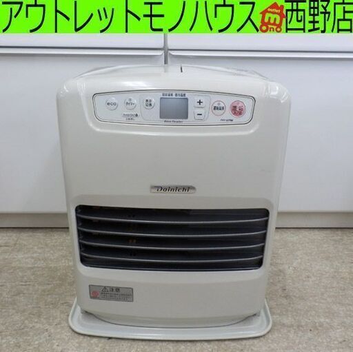 ファンヒーター 2017年製 ダイニチ 5.0L FHY-32TR8 木造9畳 コンクリート12畳 暖房 札幌 西野店